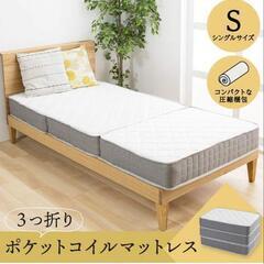 厚めの3つ折りマットレスの画像