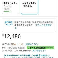 厚めの3つ折りマットレスの画像