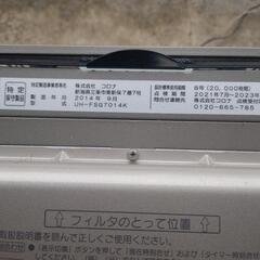 石油ストーブ UH-FSG7014K 2014年の画像
