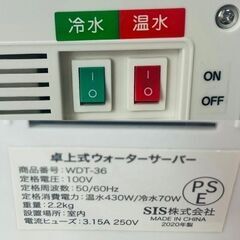 【✨‼️卓上家電がお買い得‼️✨】ハイアール炊飯器、プレシャスケア ノンフライヤー、SIS卓上ウォーターサーバー 便利な3点セットの画像