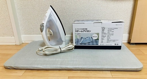 ニトリ　アイロン、アイロン台セット