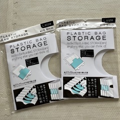 【決まりました!】 DAISO袋整理BOX2つ
