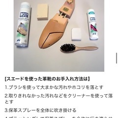イタリアン職人縫製  28〜28.5cm【カジュアルシューズ】ドレスシューズ ビジネス メンズ 本革 スウェード ネイビー 大人スタイルの画像