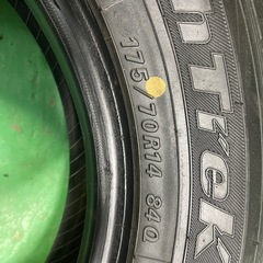 North Trek N3 STUDLESSの画像