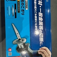 電気のこぎりの画像