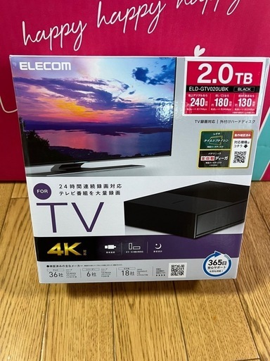 ELECOM ハードディスク