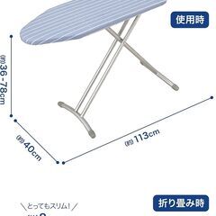 アイロン台＆ティファールハンディアイロンセット2,500円で売りますの画像