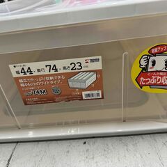 M136　収納ケースの画像