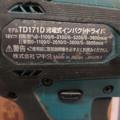 makita マキタ TD171D インパクト 18V 【ハンズクラフト宜野湾店】