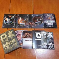 日本沈没　dvd