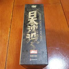 日本沈没　dvdの画像