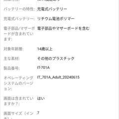 Android タブレット 7インチの画像