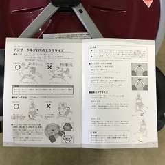 アブサークルプロの画像