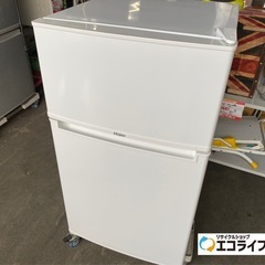 【お話し中】
2017年製　ハイアール　冷凍冷蔵庫　85L