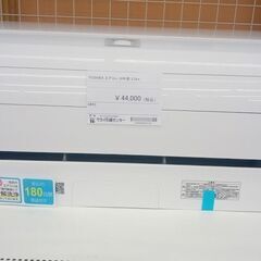 ★ジモティ割あり★ TOSHIBA ルームエアコン RAS-K221DXY(W) 2.2kw 24年製 室内機分解洗浄済み TJ10073