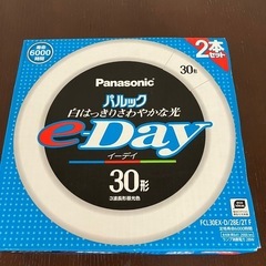 【新品・未使用】蛍光灯