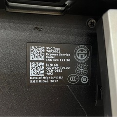 【中古品】DELL 23.8型 LEDバックライト搭載 液晶モニター SE2416H 液晶ディスプレイ ワイドタイプ 2017年製 HDMIケーブル付きの画像