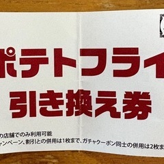 串カツ田中