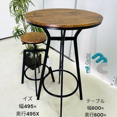 ❤️ ハイテーブル丸型スチールフレーム❤️