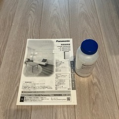 美品　パナソニック　F-MV4100-WZ[ホワイト]　ziaino（ジアイーノ）次亜塩素酸　空間除菌脱臭機　説明書有り　付属品タブレット1000粒の画像