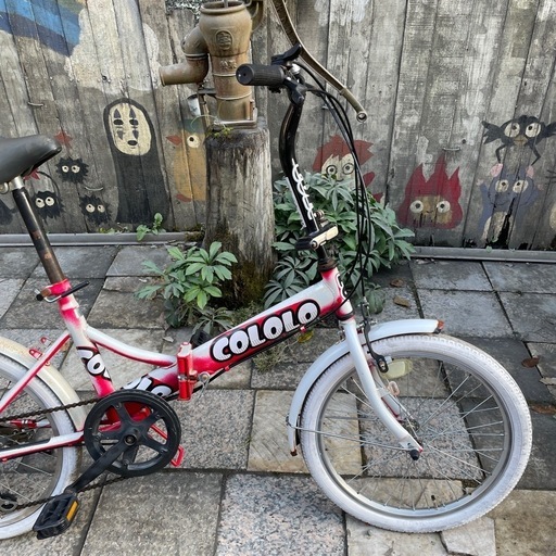 【4792】折り畳み　20インチ　5,000円（防犯・税込）