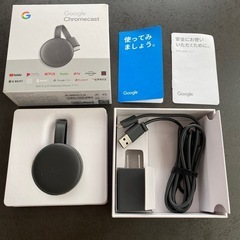 【美品】Chromecast Google クロームキャスト　初...