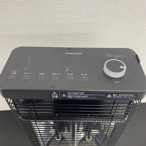 送料込み＊DAIKIN 遠赤外線暖房機 2019年製＊1205-8 ご来店限定】＊DAIKIN 遠赤外線暖房機 2019年製＊1205-8