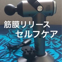 DEEP ATTACKER　ディープアタッカー