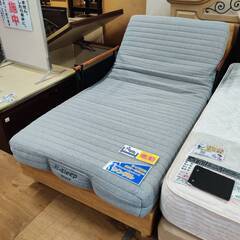 【愛品倶楽部柏店】ニトリ メリッサ3 電動シングルベッド 2モーター式 Nスリープ 電動ベッド対応薄型