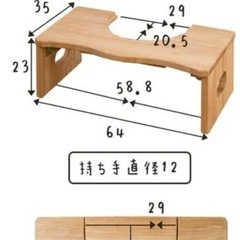 トイレ 踏み台の画像