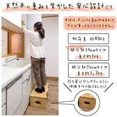 トイレ 踏み台の画像