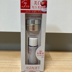 アスタリフト化粧水　美容液