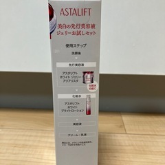 アスタリフト化粧水　美容液の画像