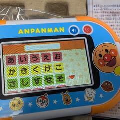 アンパンマン知育パッドの画像