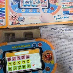 アンパンマン知育パッド