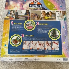 値下げしました！レインボーグリッターグルーの画像