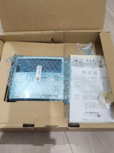 未使用品　リンナイ　マルチリモコン