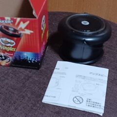 プリングルス スピーカー （Party Speaker）の画像