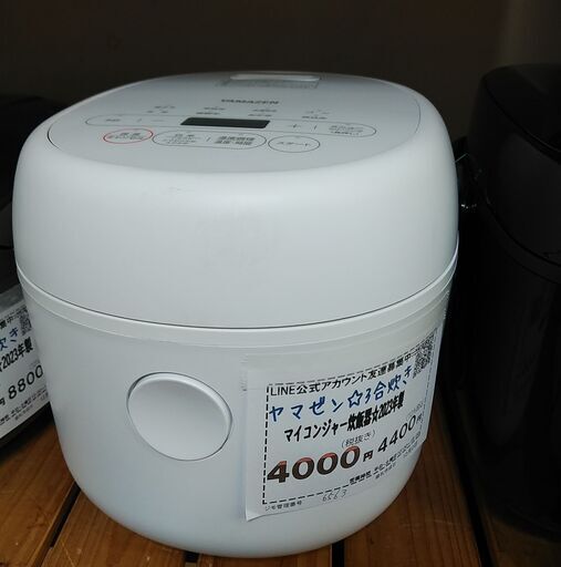 品質保証☆配達有り！4000円(税別）ヤマゼン 3合炊き　炊飯器 マイコンジャー 2023年製