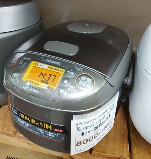 品質保証☆配達有り！8000円(税別）象印 3合炊き IHジャー炊飯器 2023年製
