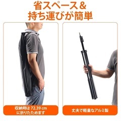 新品未使用　Amazonベーシック ライトスタンド 照明スタンド アルミニウム製 2.1m ケース付き ブラック の画像