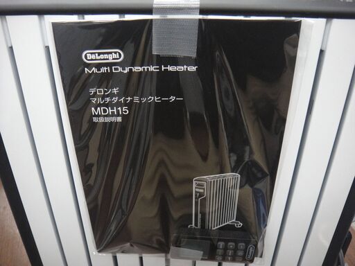 デロンギ マルチダイナミックヒーター MDH15【モノ市場安城店】41