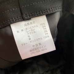 【500円】ボアキャップ　帽子の画像
