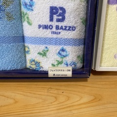 タオルセット2箱組の画像