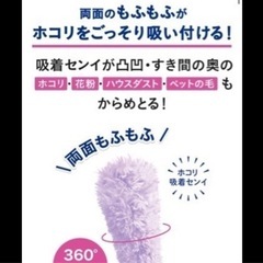 購入価格1212。　花王　クイックルハンディ 本体+取り替えシート　まとめ売り　埃取り　ペットの掃除にの画像