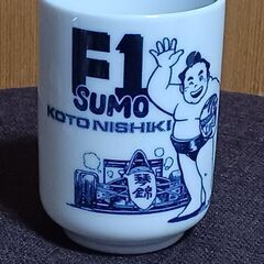 大相撲 琴錦 湯呑の画像