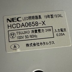 NEC　LEDペンダントライト （～6畳）昼光色  HCDA0658Xの画像