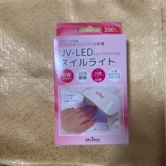 ジェルネイルお試しセット⭐︎の画像