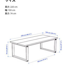 IKEA ダイニングテーブル MÖRBYLÅNGA モールビロンガ (220x100 cm)