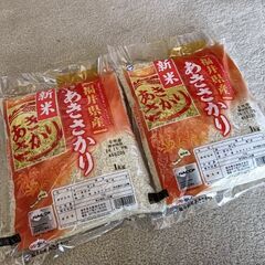 厳選ブランド米 福井産 あきさかり 2kg 【アキサカリ お米 ...
